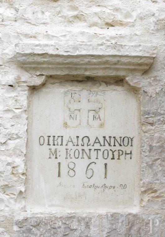 En Grèce, dans la région de l’Épire, une maison familiale de longue lignée - photo  n°2